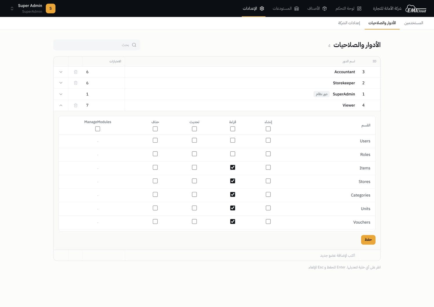 Role permission matrix opened under the role row: modules in rows, read/create/update/delete in columns, with select-all per action