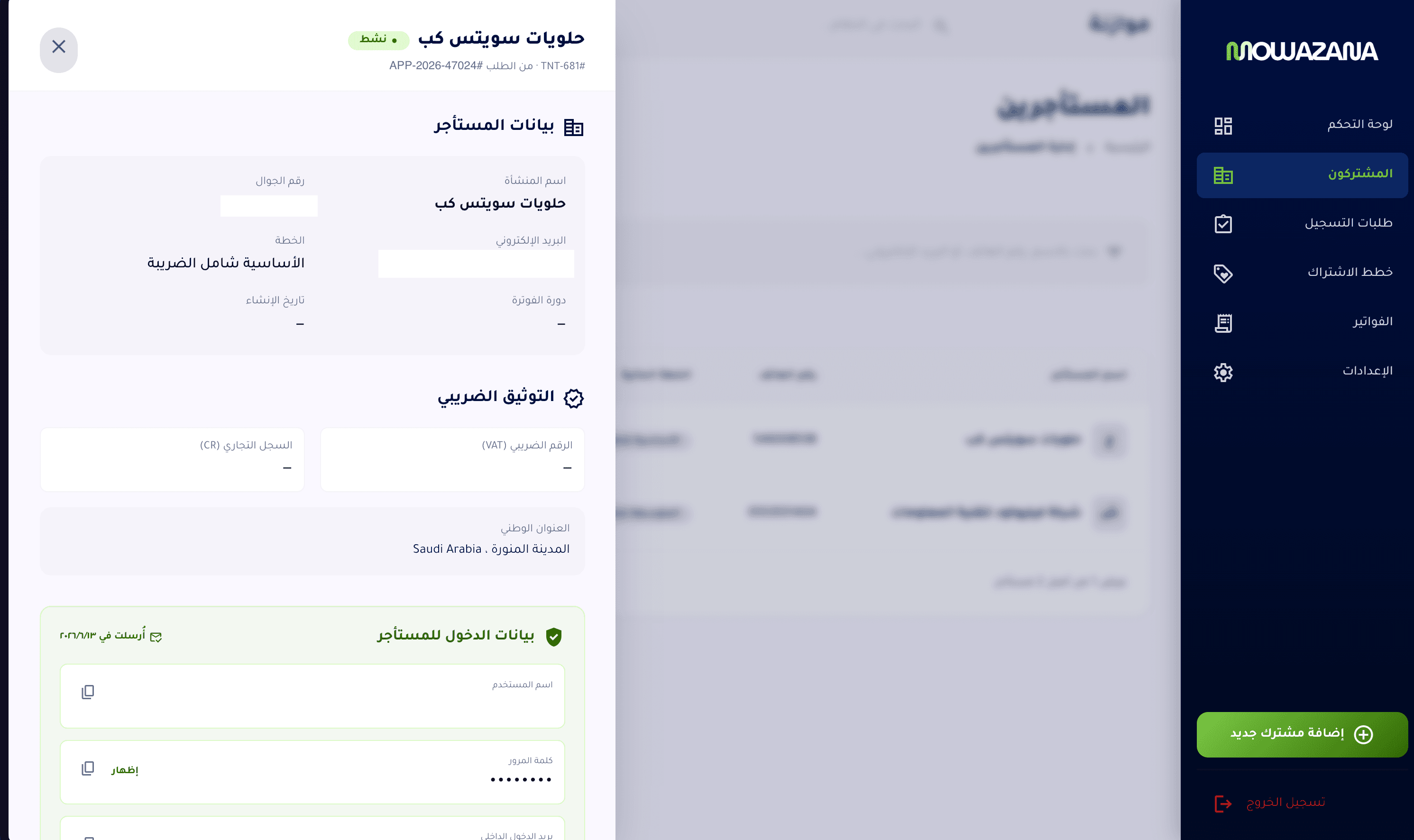 Tenant detail drawer: profile, tax docs (CR/VAT), national address, tenant login credentials