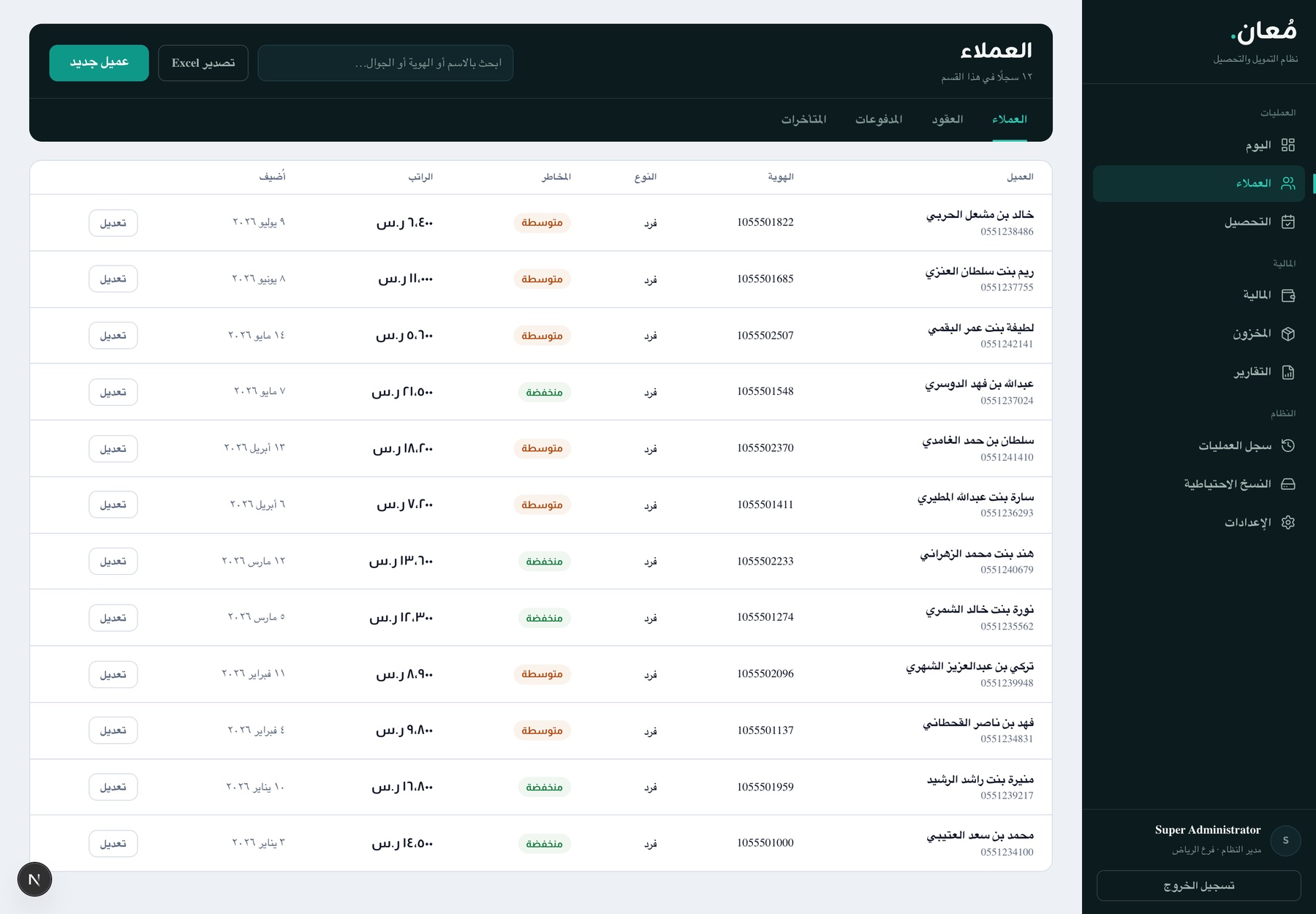 Clients list: name, national ID, and mobile per row with low/medium risk badges and Excel export