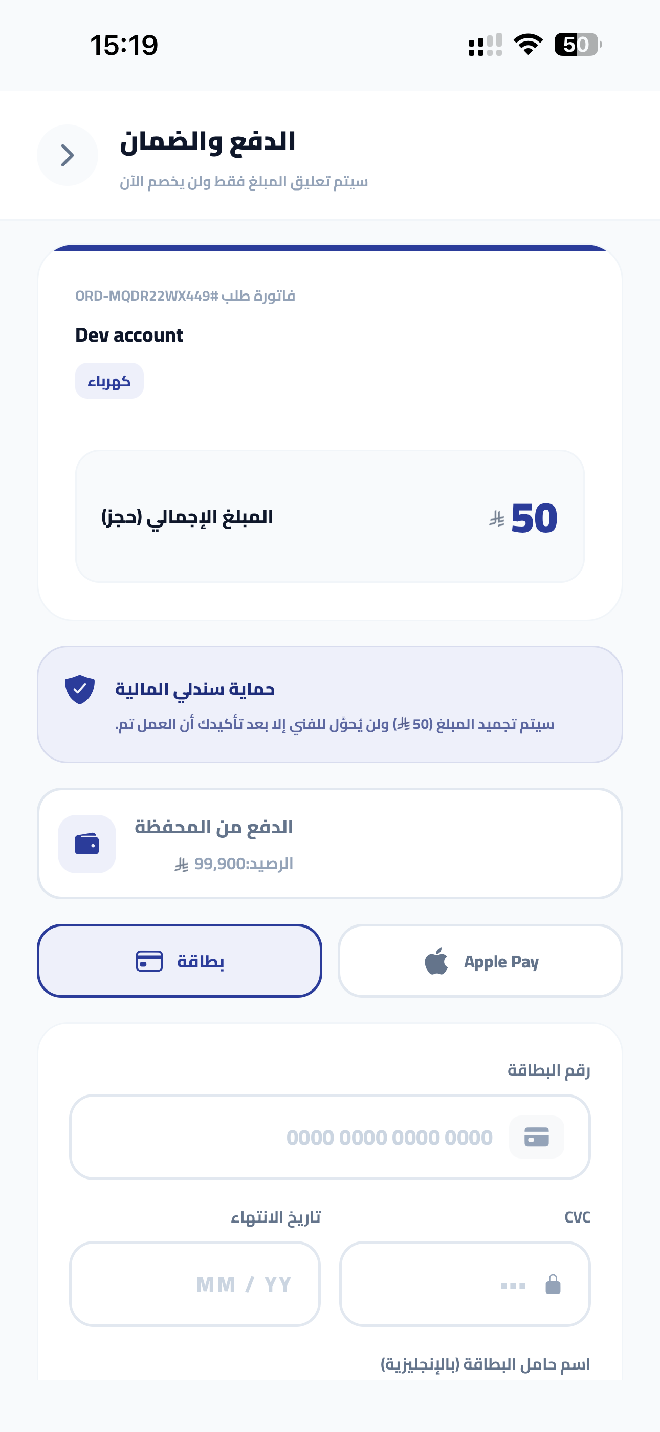 Client: escrow checkout with wallet, card, and Apple Pay