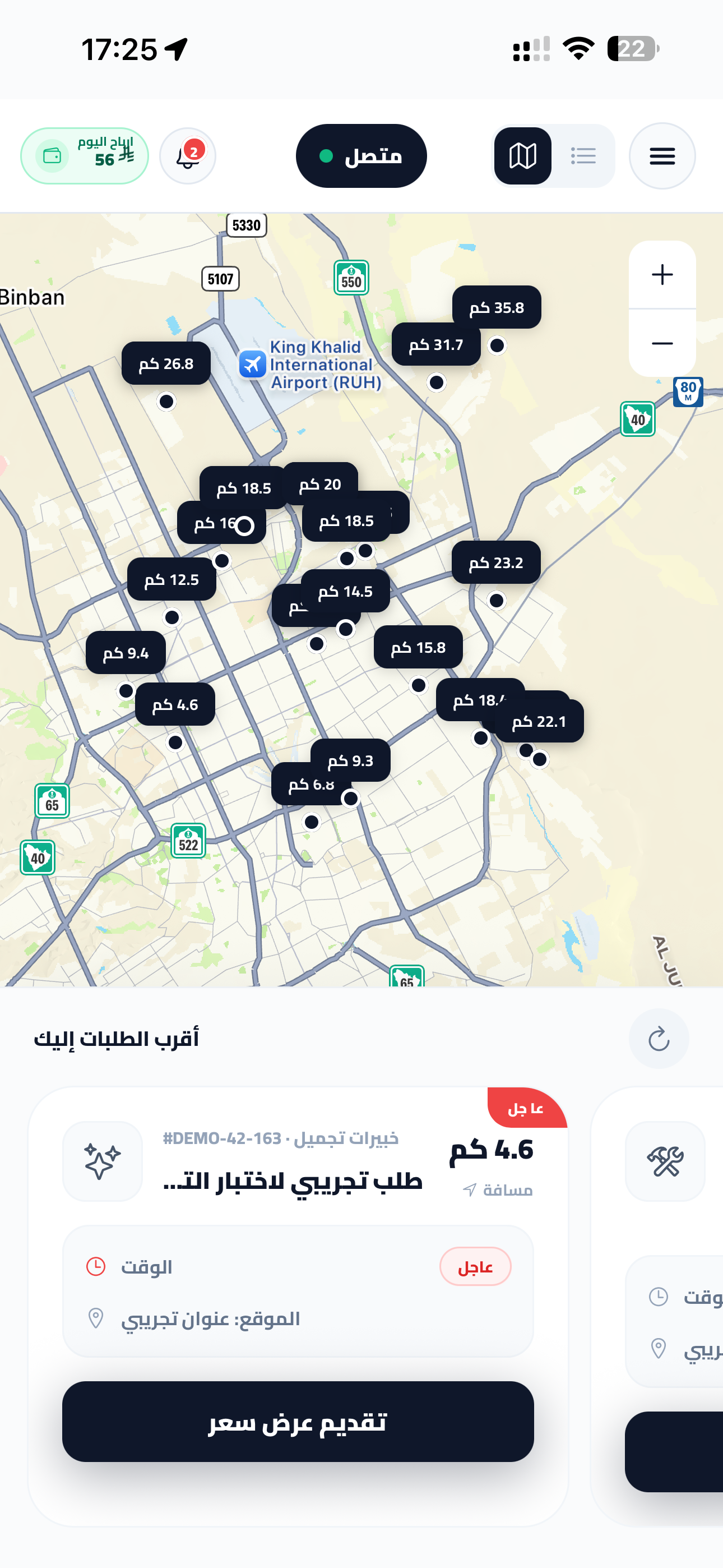 Provider: map of nearby requests with distances and an online toggle